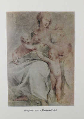 Лидин В. У художников. М.: Искусство, 1972.